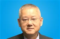 杭州海康威視數字技術股份有限公司|副總裁